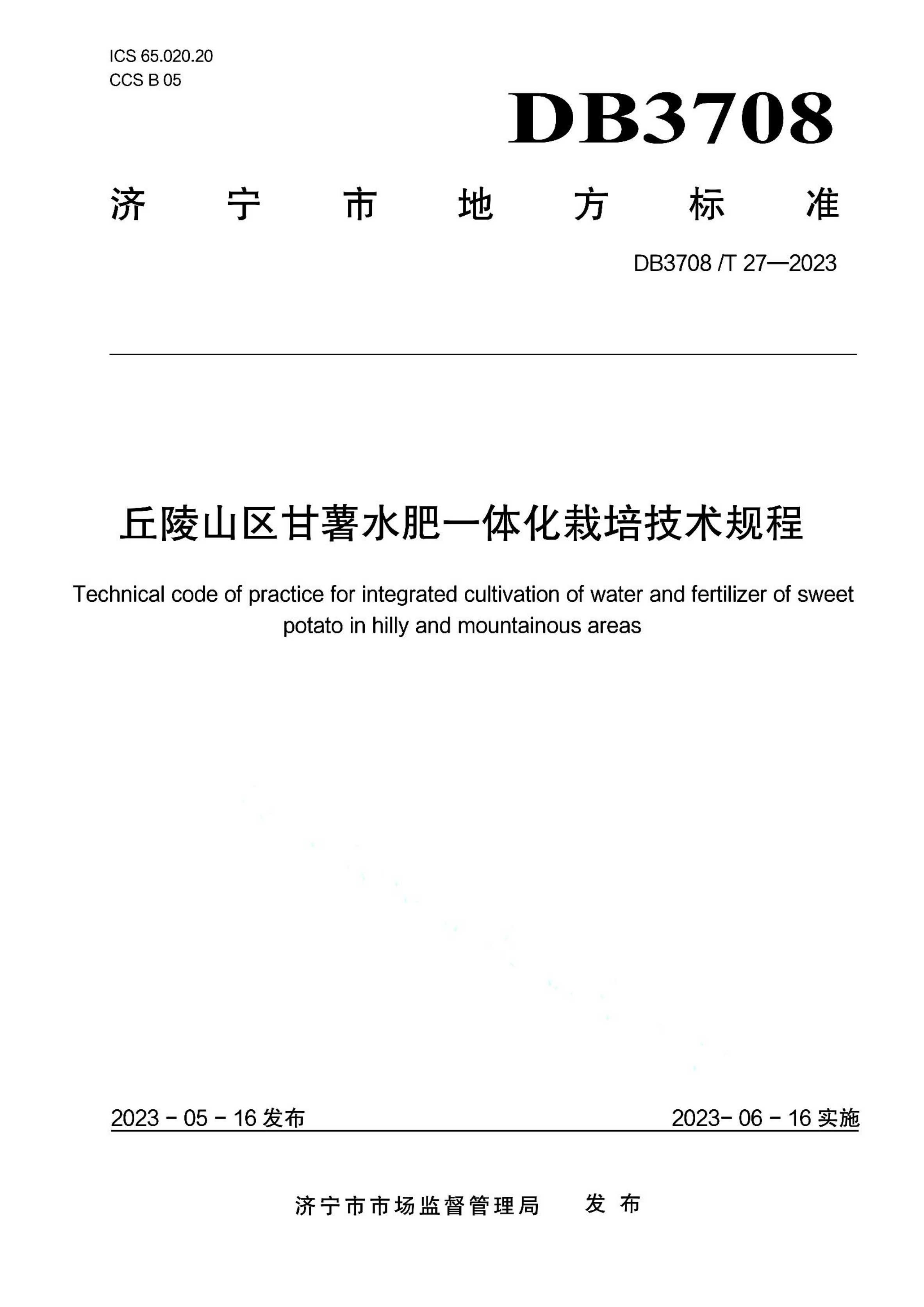 资源详情图